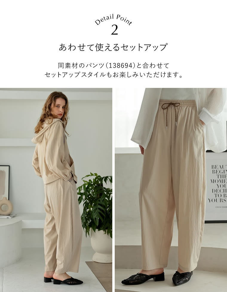 フーディーブルゾンマウンテンパーカー