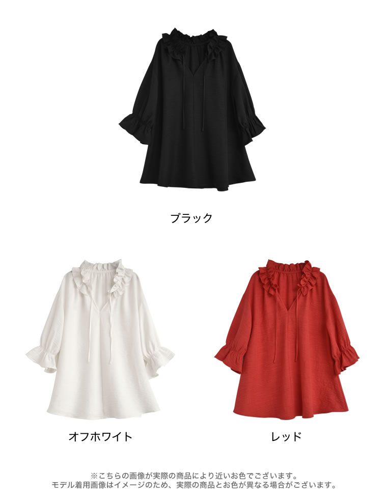 リネンライクスキッパーブラウス