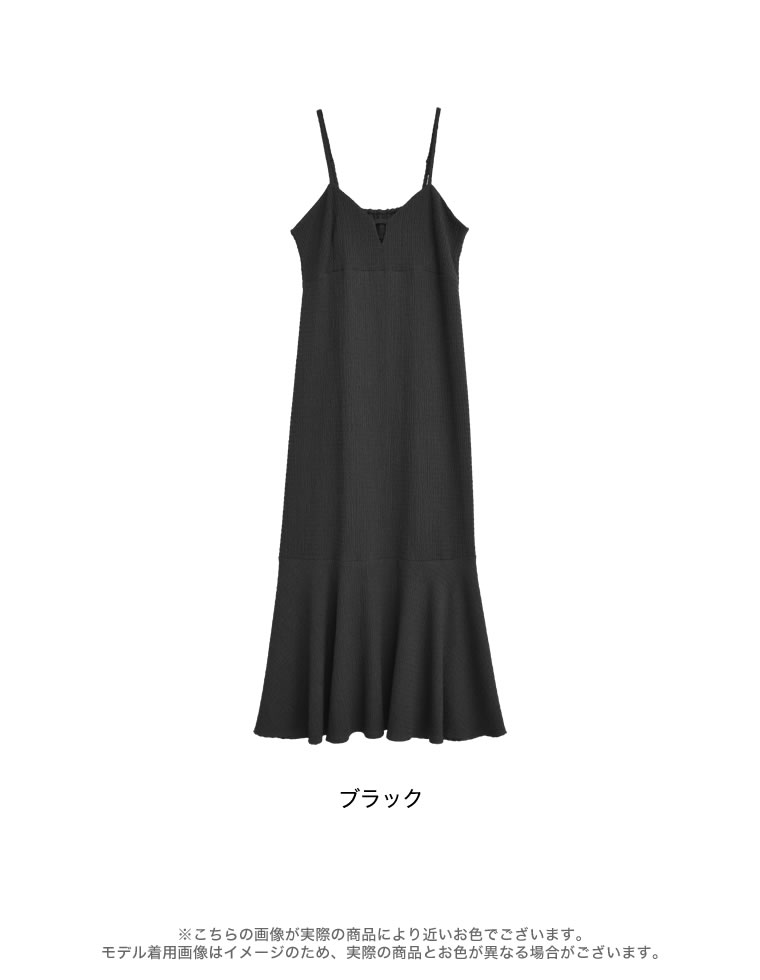 カットジャガードキャミワンピース