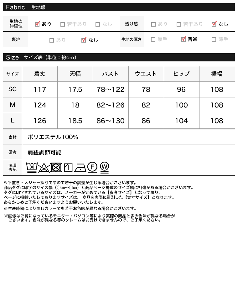 カットジャガードキャミワンピース