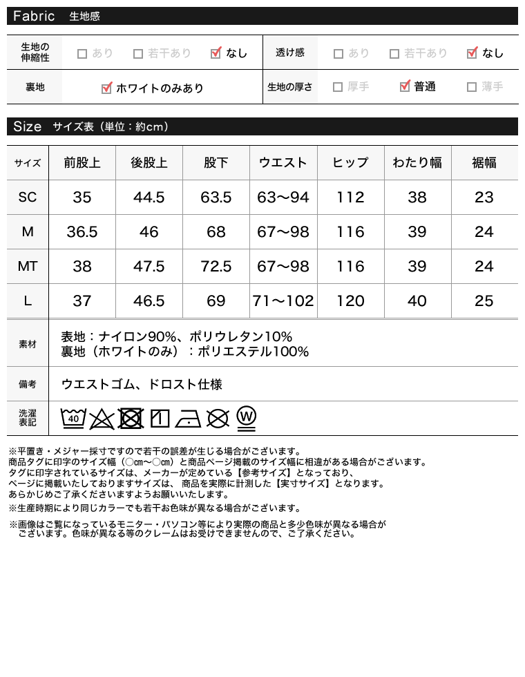 ウエストドロストバレルレッグパンツ