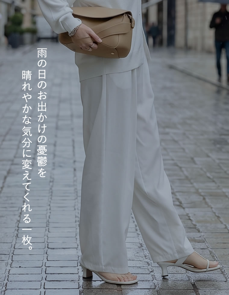 ウエストドロストバレルレッグパンツ