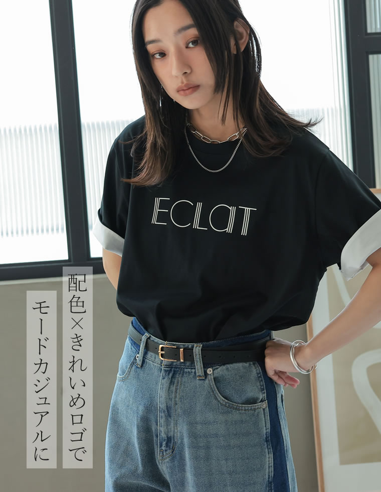配色スリーブ半袖ロゴTシャツ