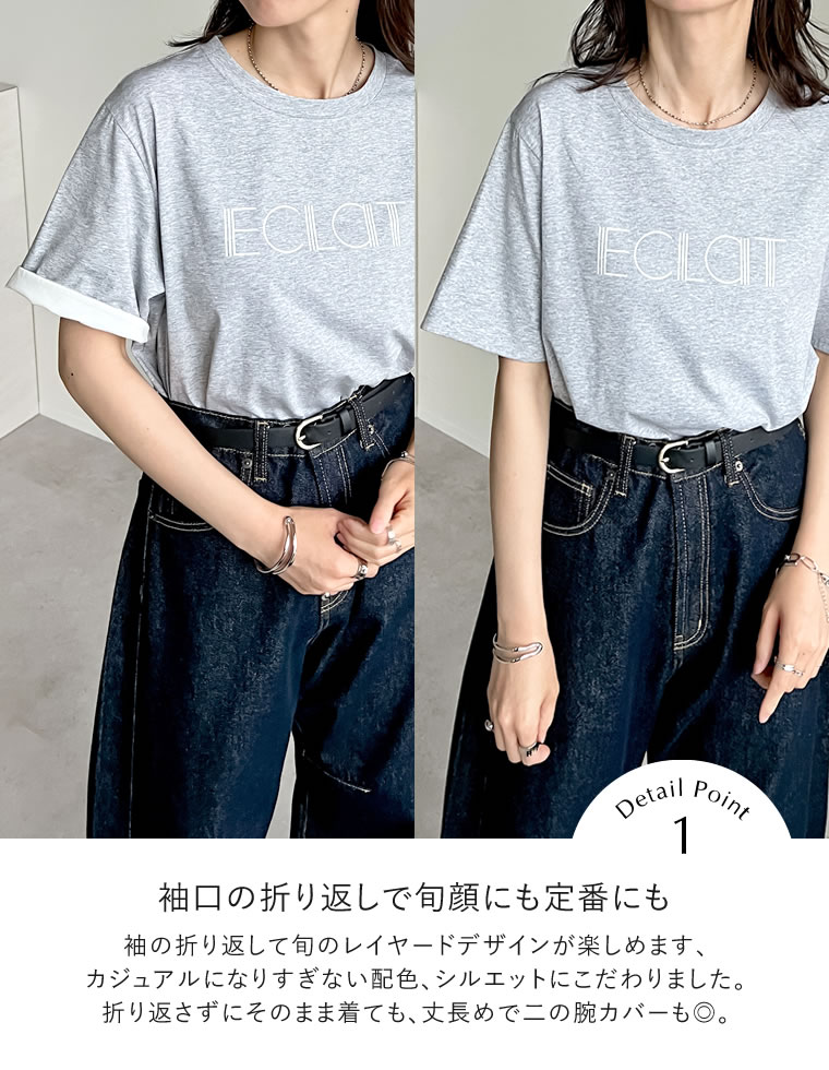 配色スリーブ半袖ロゴTシャツ