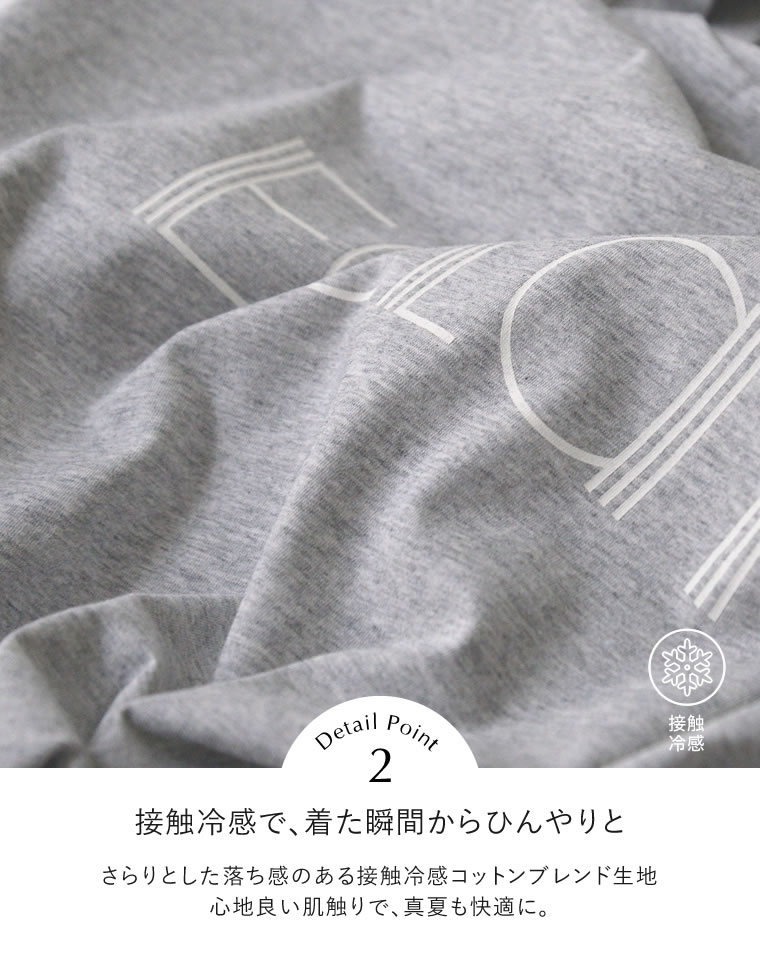 配色スリーブ半袖ロゴTシャツ