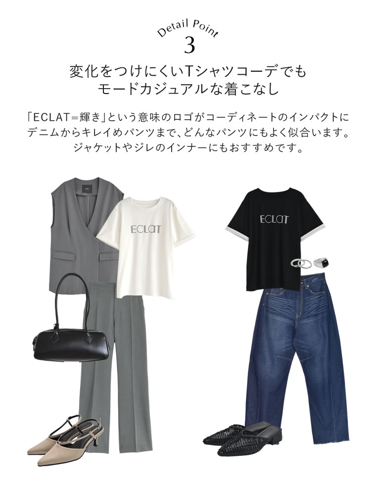 配色スリーブ半袖ロゴTシャツ