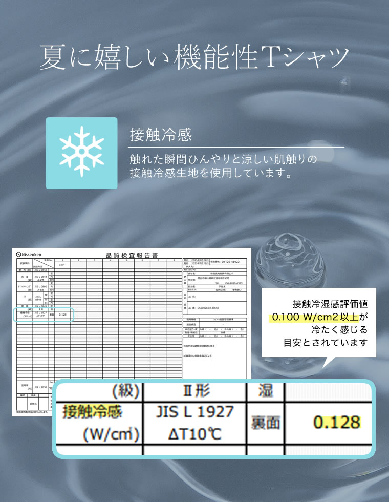 配色スリーブ半袖ロゴTシャツ