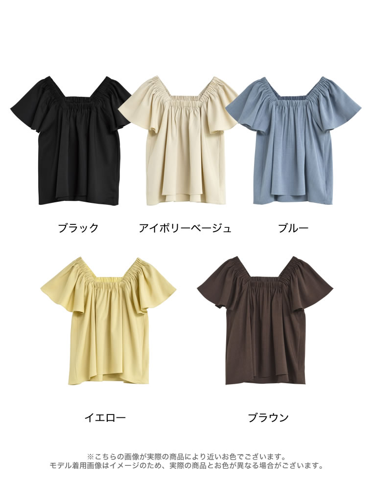 リネンライク2WAYブラウス