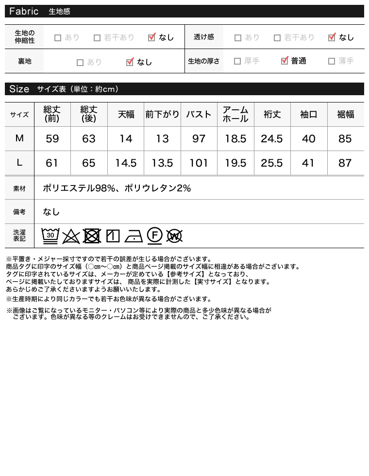 リネンライク2WAYブラウス