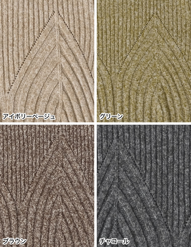 ミックスニットビスチェ見えトップス