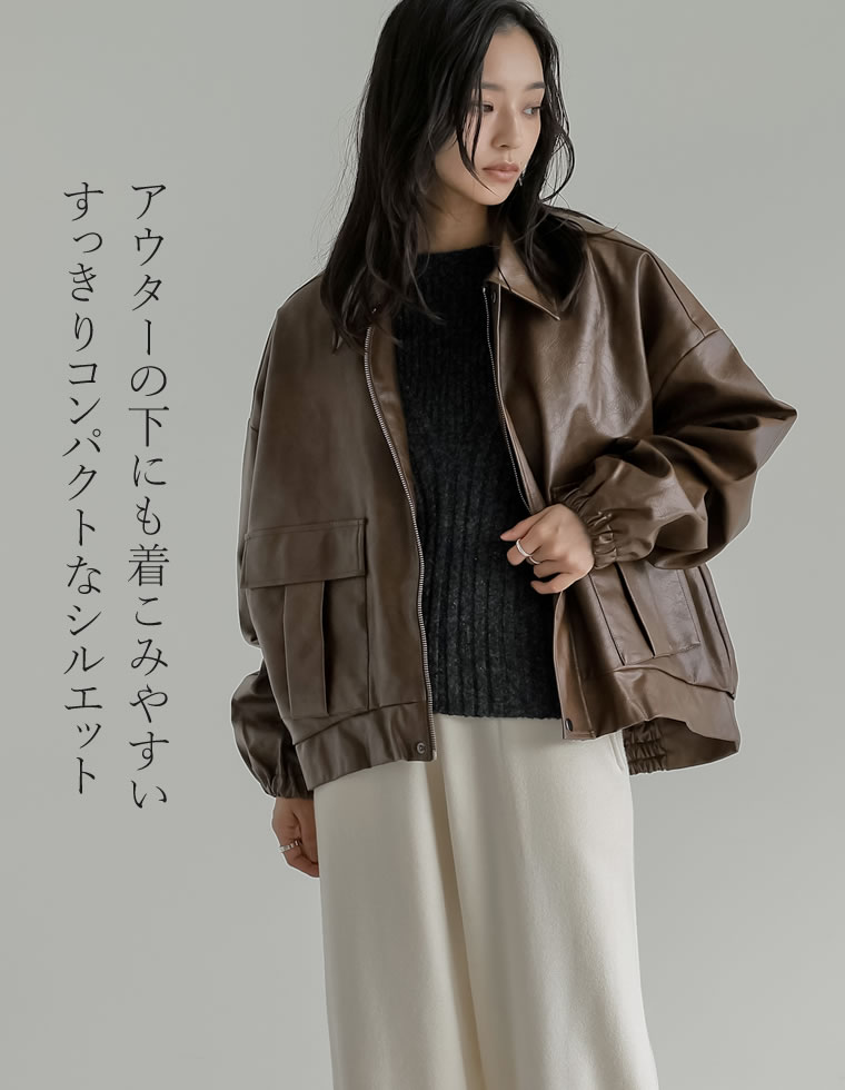 ミックスニットビスチェ見えトップス