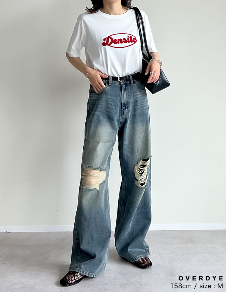 ダメージデニムワイドストレートパンツ