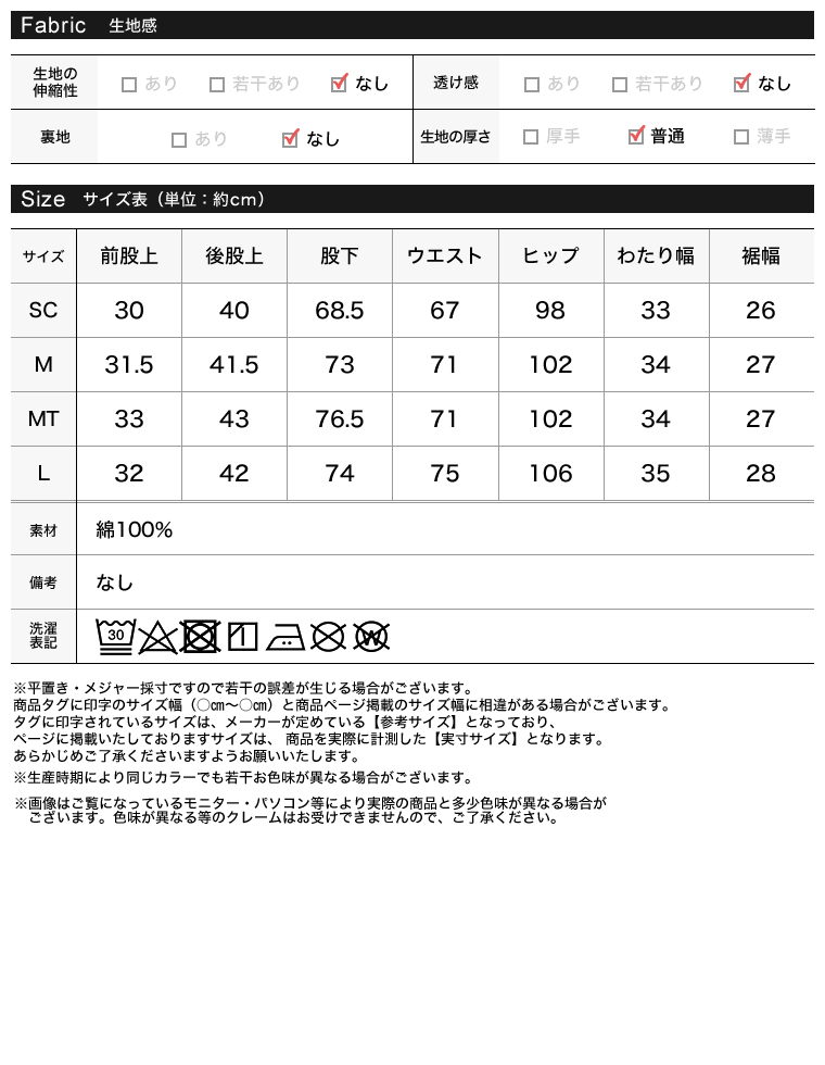 ダメージデニムワイドストレートパンツ