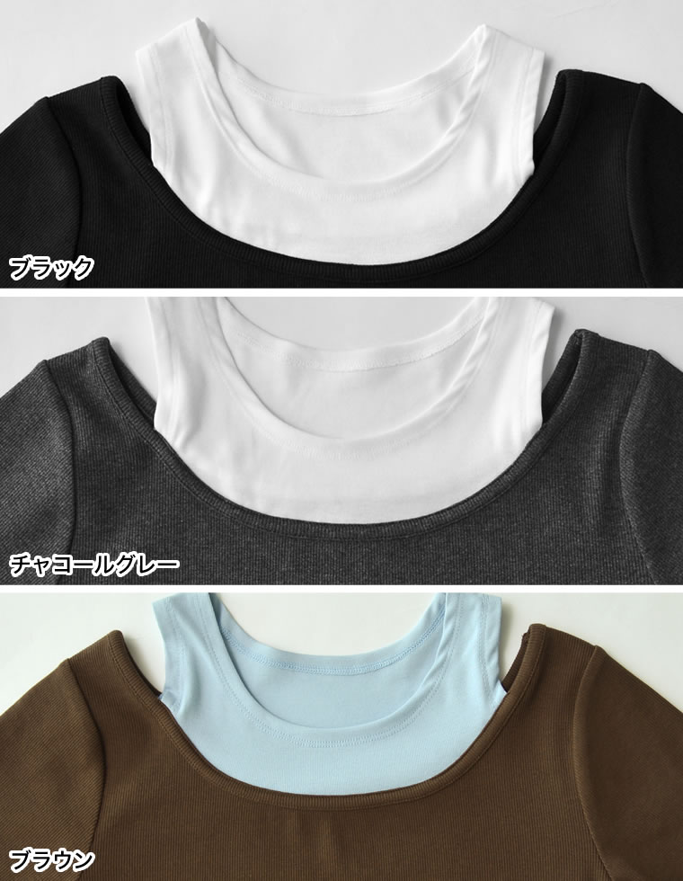 スムースカットソーレイヤード風Tシャツ
