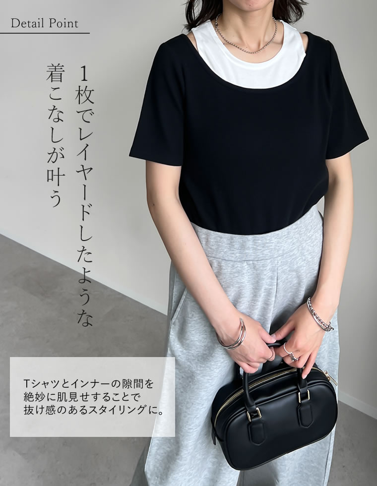 スムースカットソーレイヤード風Tシャツ