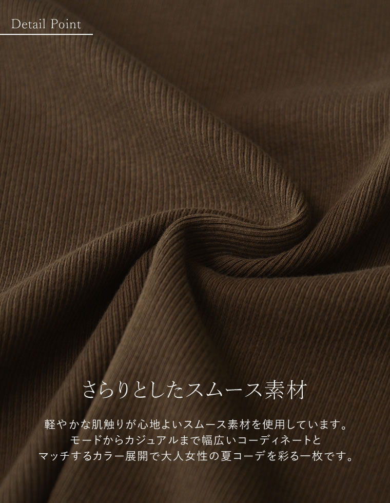 スムースカットソーレイヤード風Tシャツ