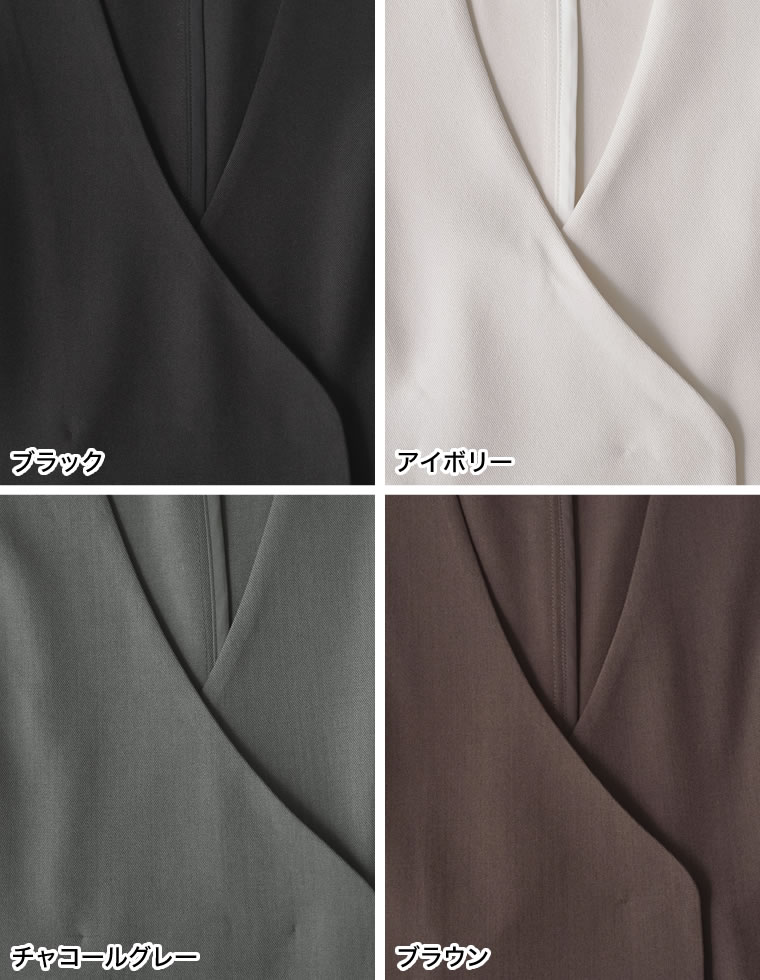 ストレッチミックスツイルVネックベスト