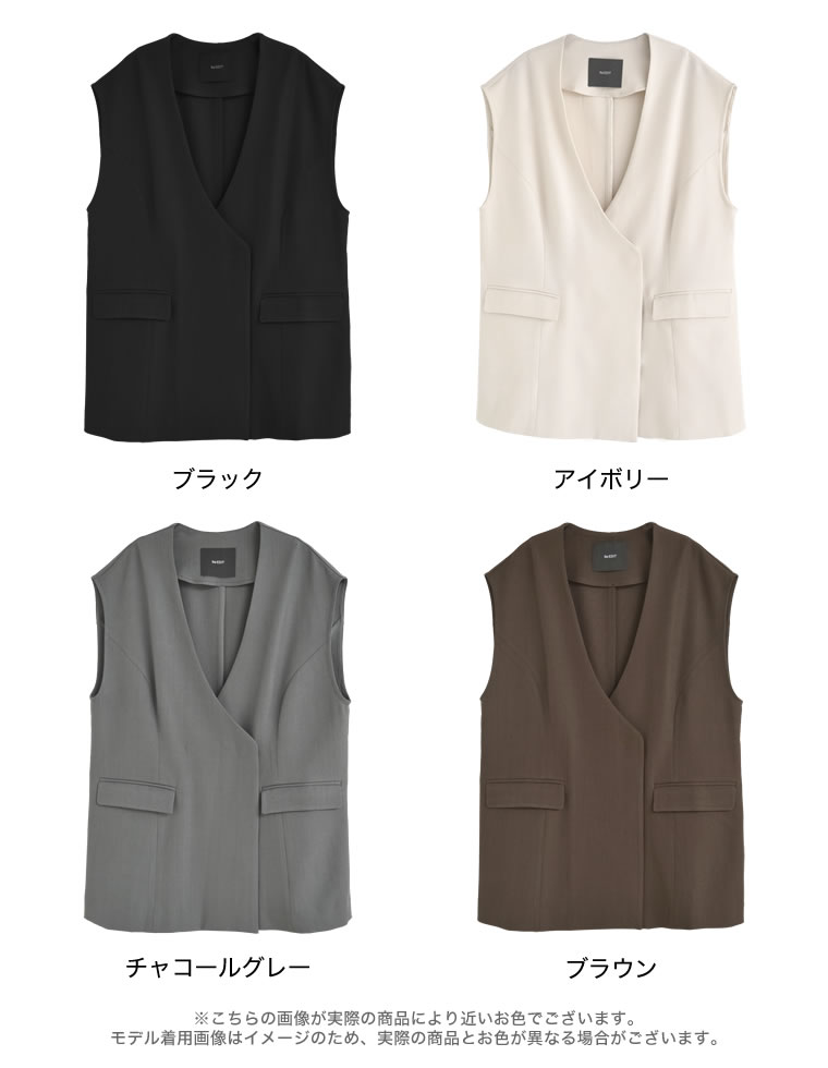 ストレッチミックスツイルVネックベスト