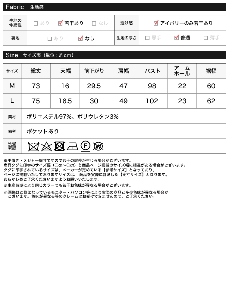 ストレッチミックスツイルVネックベスト