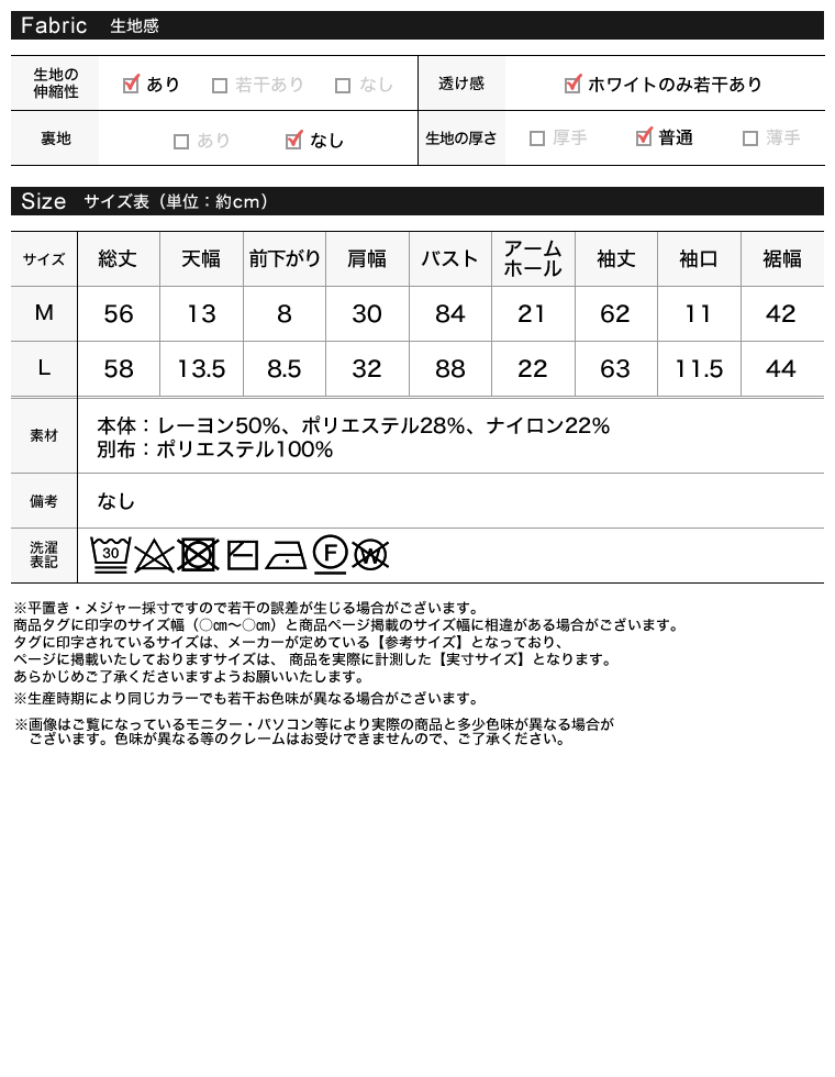 バルーンスリーブニットトップス