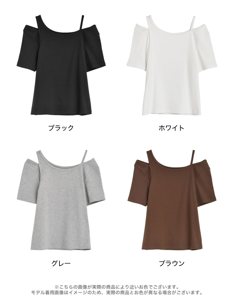 スムースカットソーアシンメトリーTシャツ
