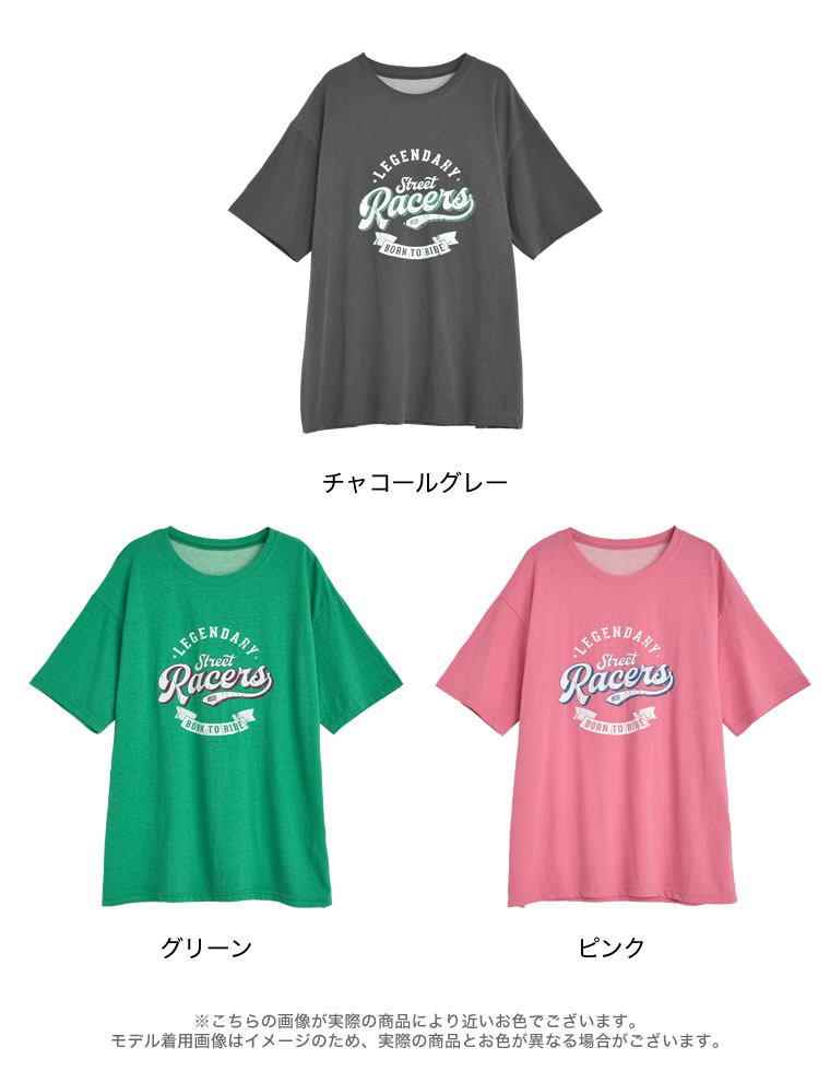 綿天竺カレッジロゴTシャツ