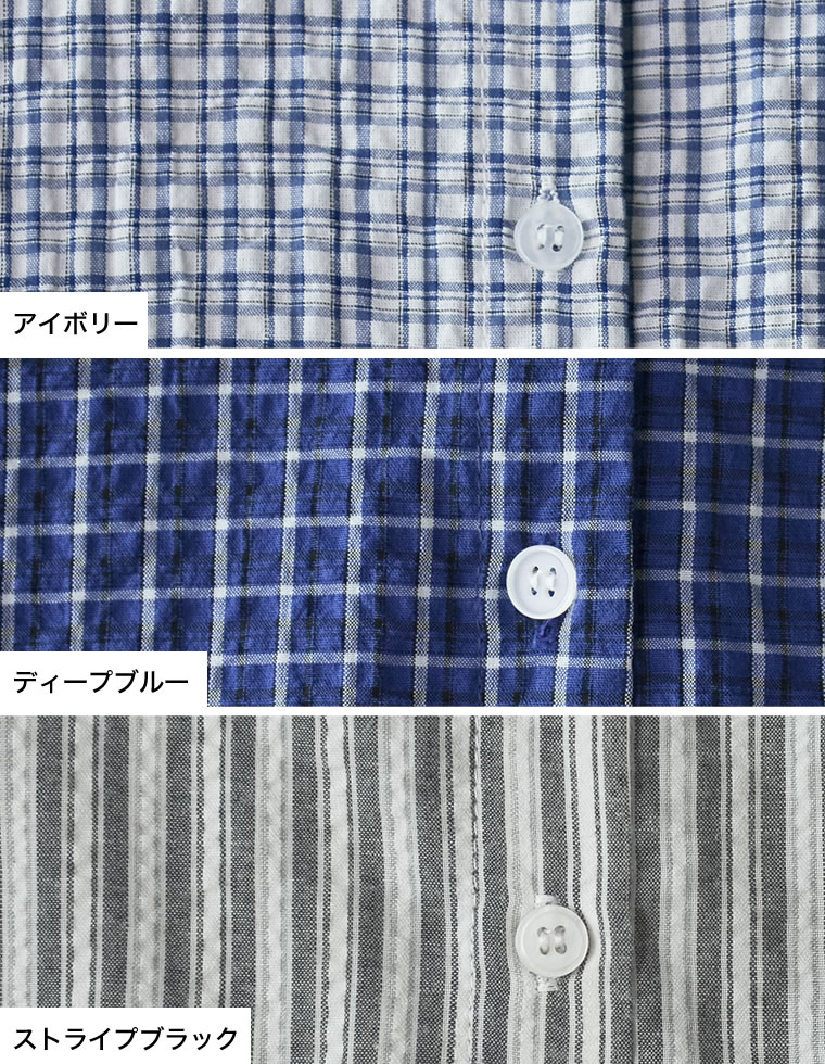 コットンサッカーチェック柄長袖シャツ