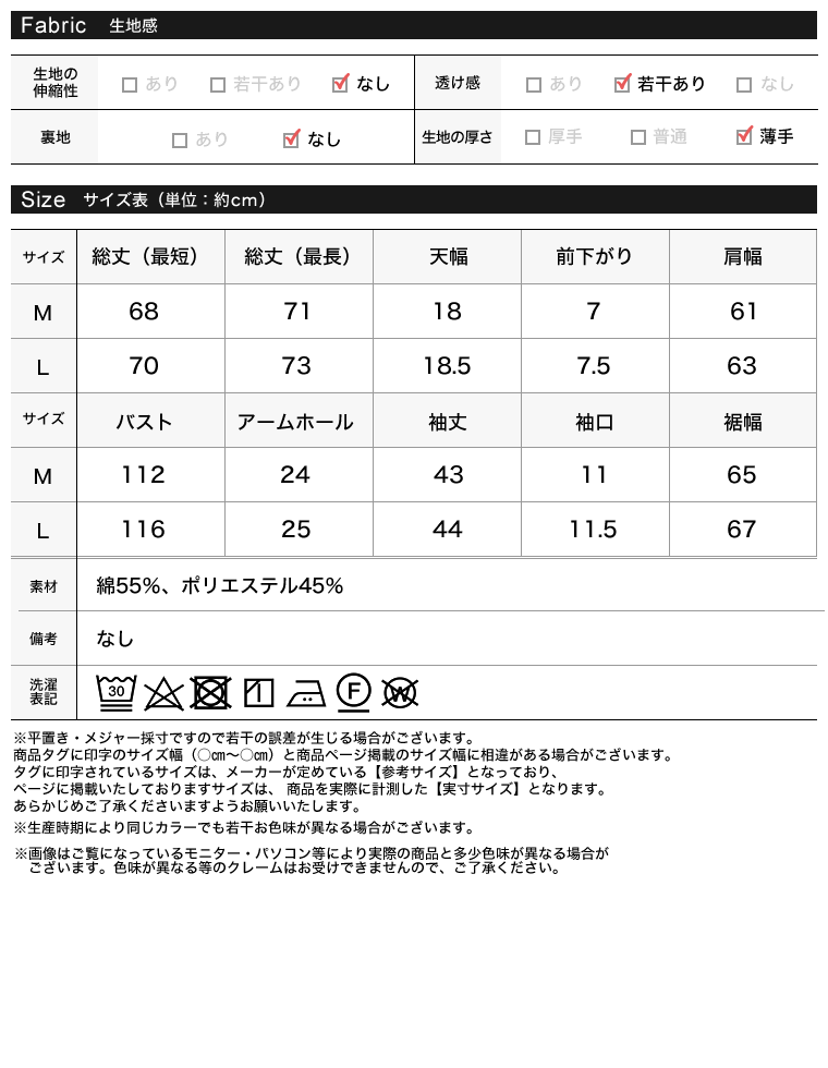 コットンサッカーチェック柄長袖シャツ