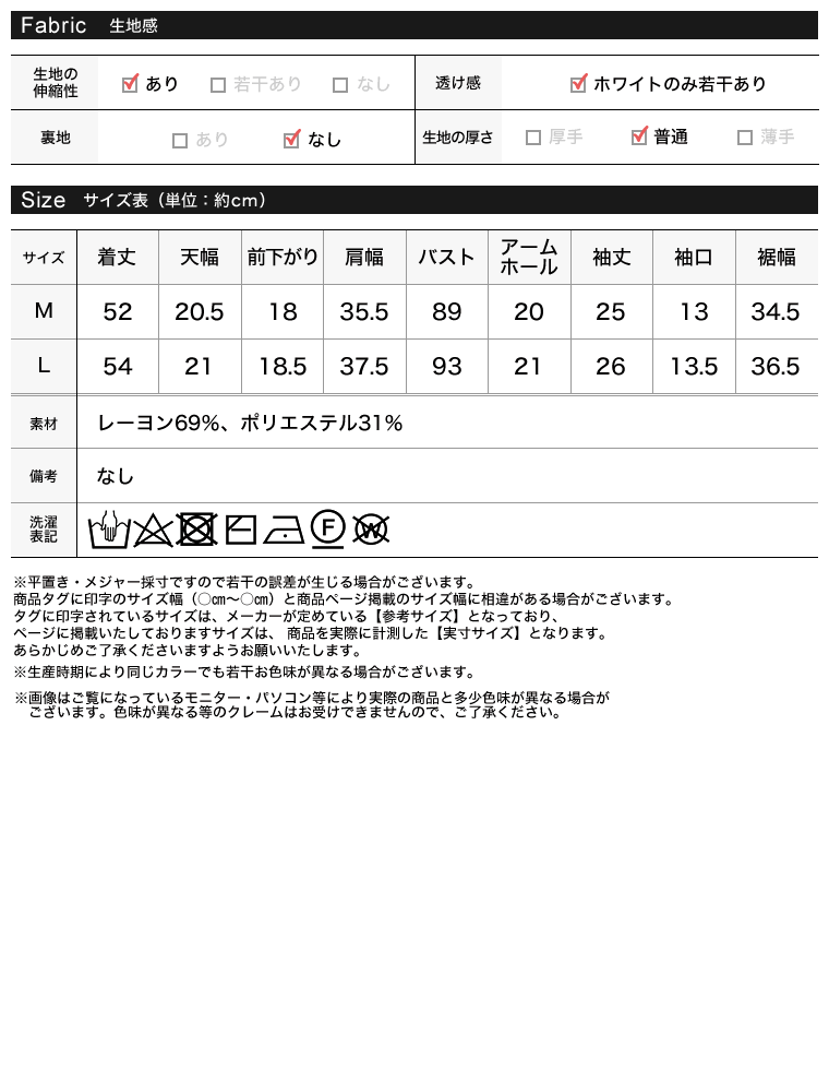 リネンタッチレイヤード風ニット