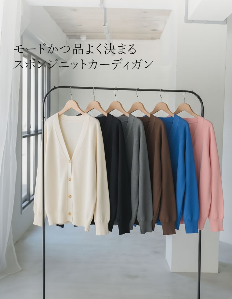 メタルボタンドルマンニットカーディガン