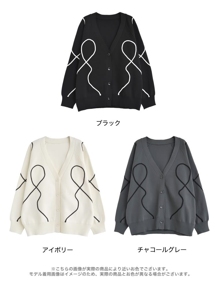 テープ刺繍ドルマンニットカーディガン