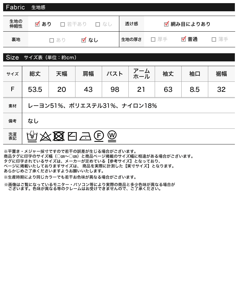ミックスニットハイネックカーディガン