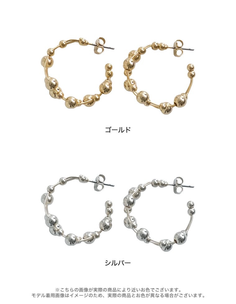 ドットボールピアス