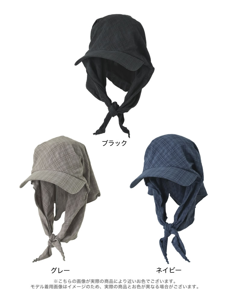 チェック柄バックリボンキャップ