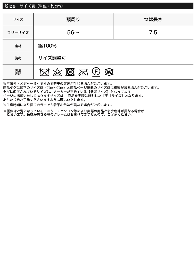 チェック柄バックリボンキャップ