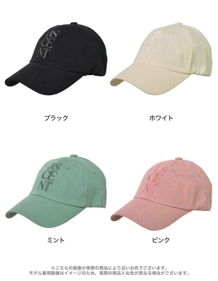 コットンピグメントロゴ刺繍キャップ