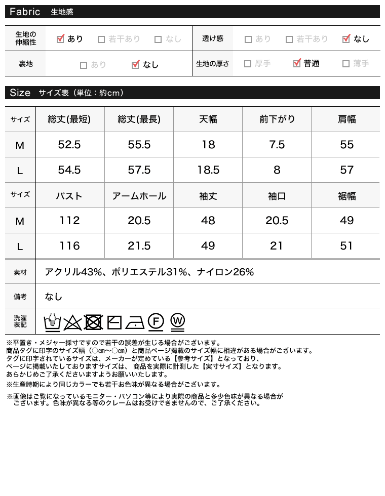 アルパカタッチ配色ニットトップス