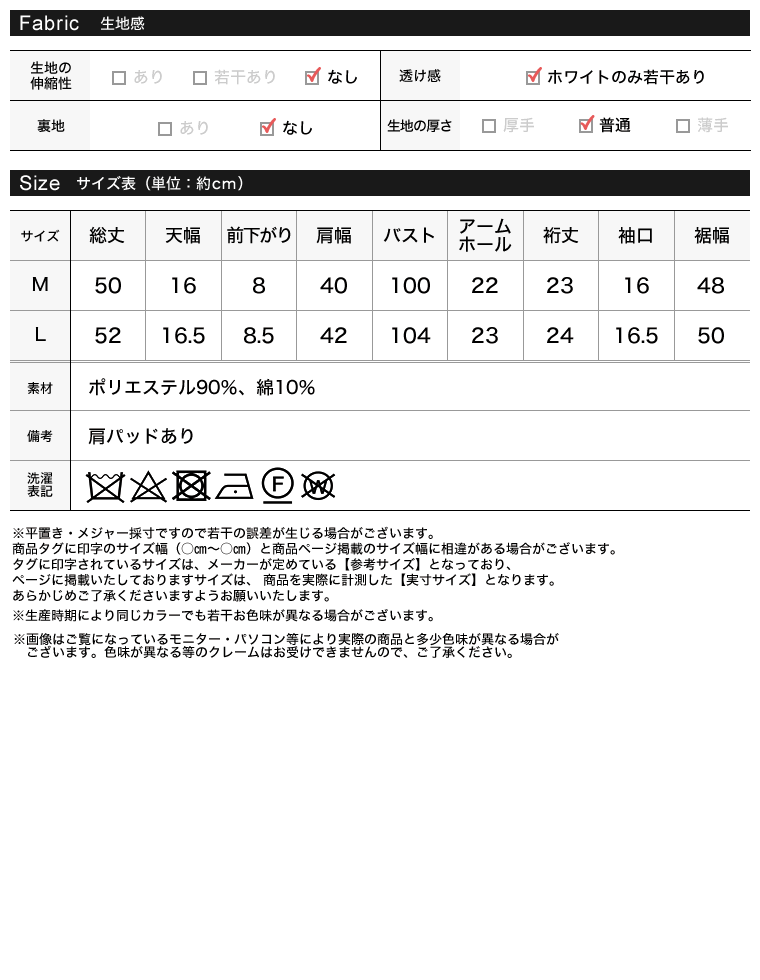 サマーツイード半袖ノーカラージャケット