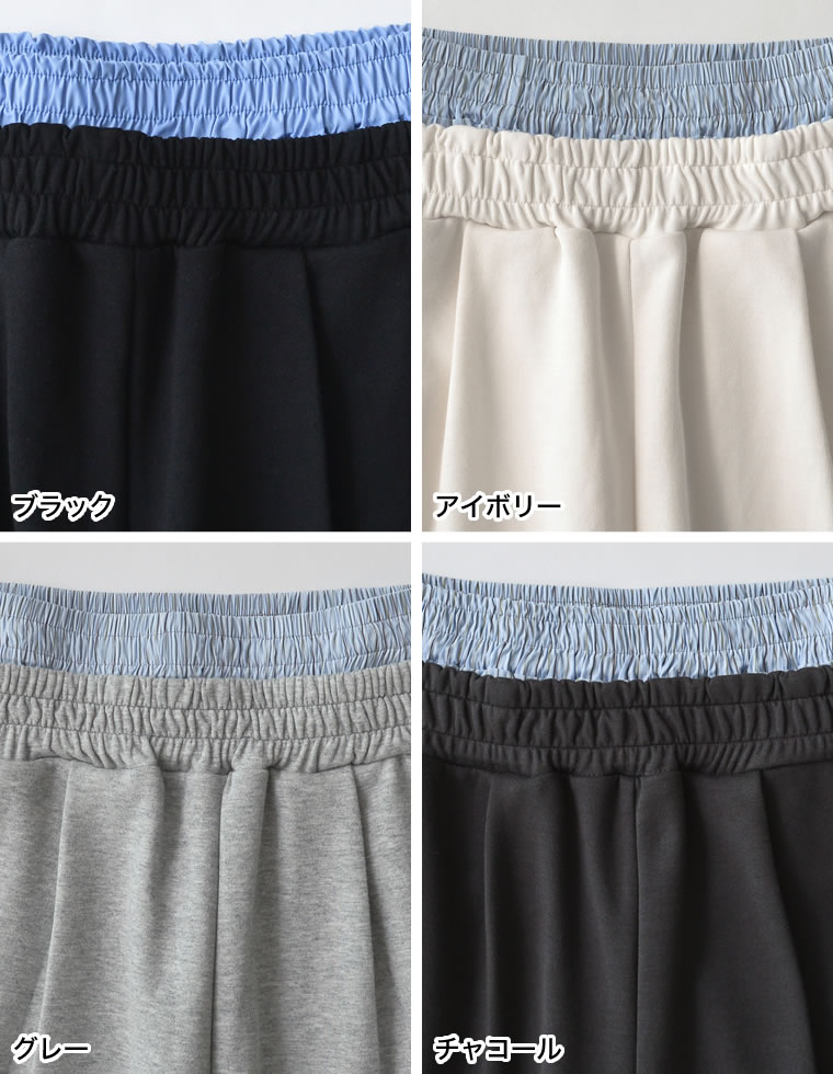 ダンボールレイヤードライクパンツ