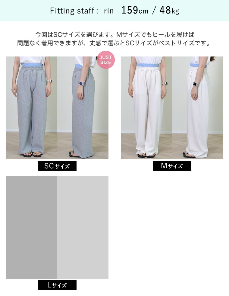 ダンボールレイヤードライクパンツ