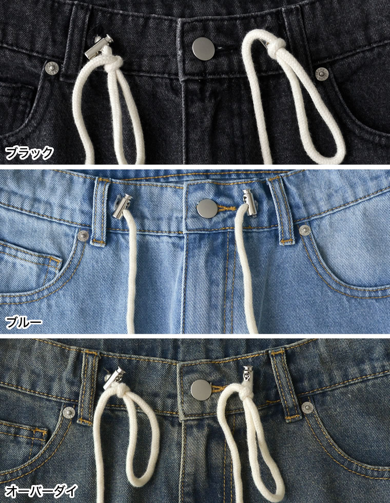 ロープベルト付きバレルレッグカーブパンツ