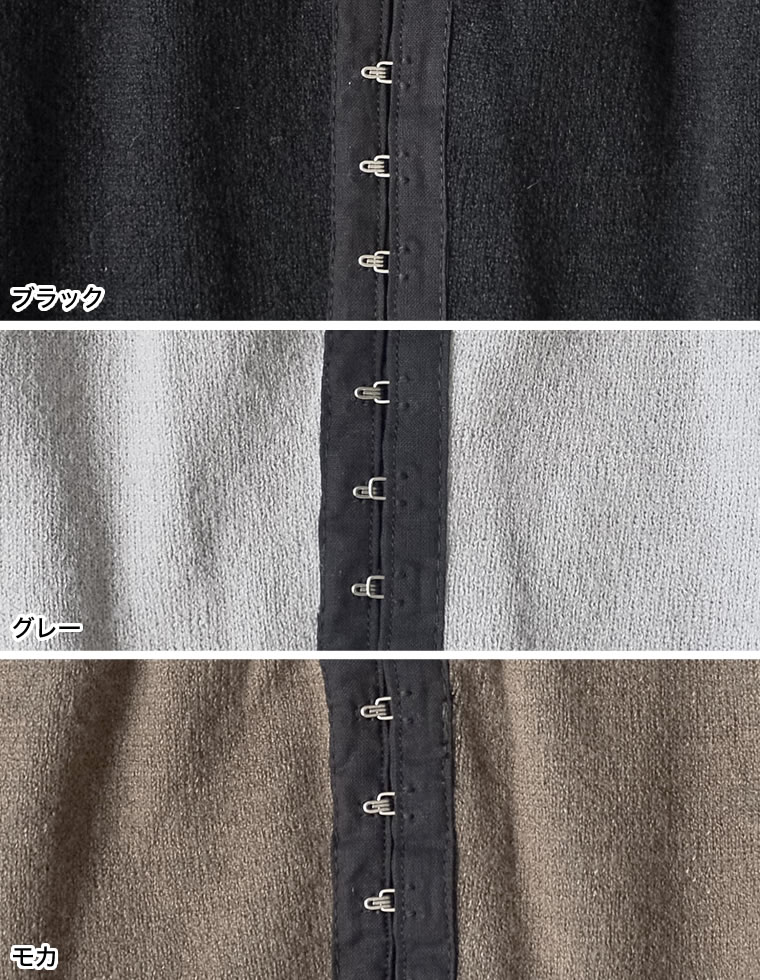 ホックデザインニットナロースカート