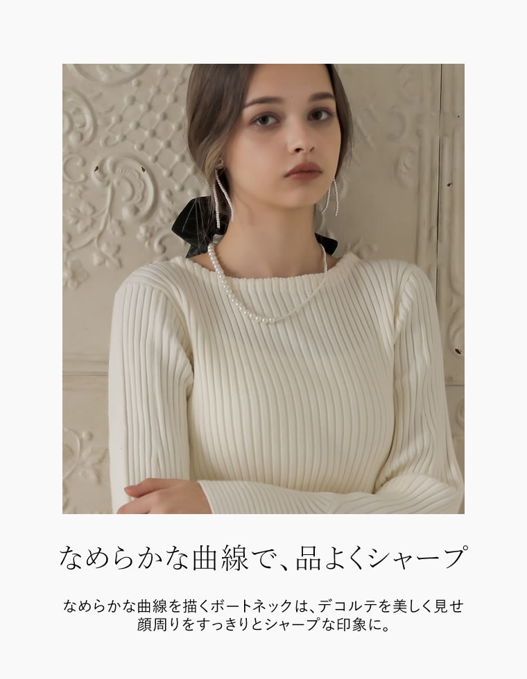 フィッシュスリーブリブニットトップス