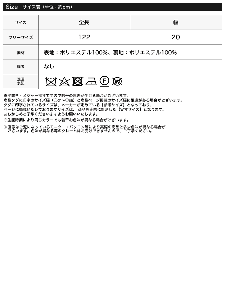 フォーファーマフラー