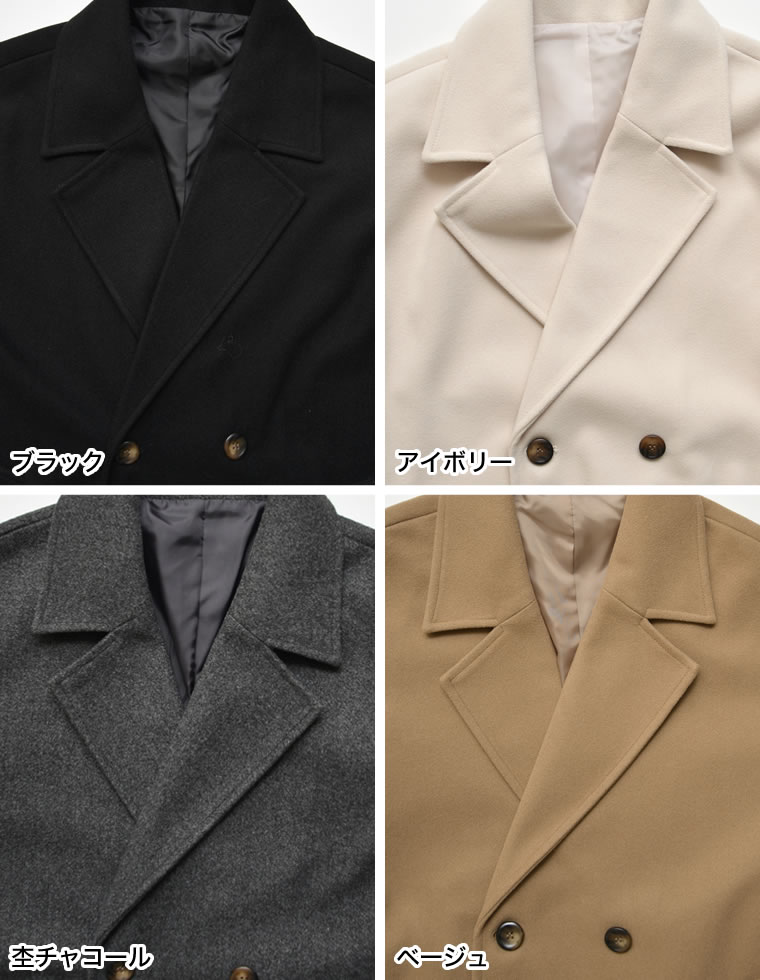 サイドスリットロングチェスターコート