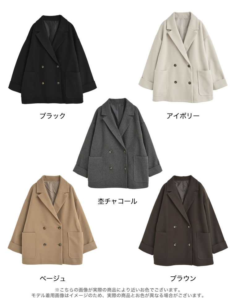 ルーズダブルテーラードジャケット