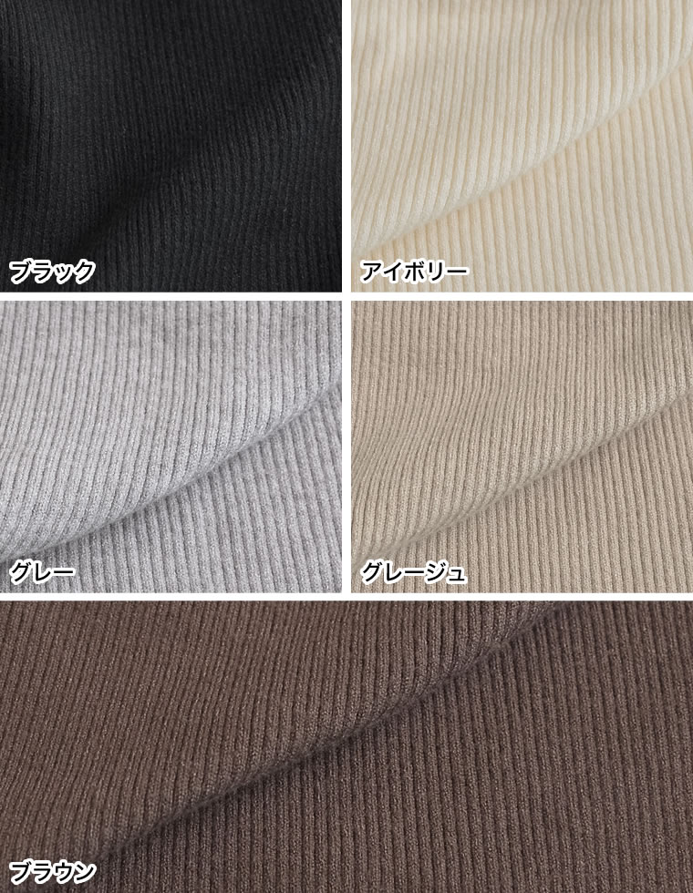 2WAYオフショルリブニットトップス