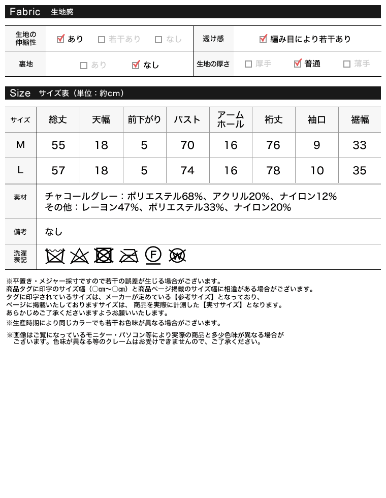 スクエアネックリブニット
