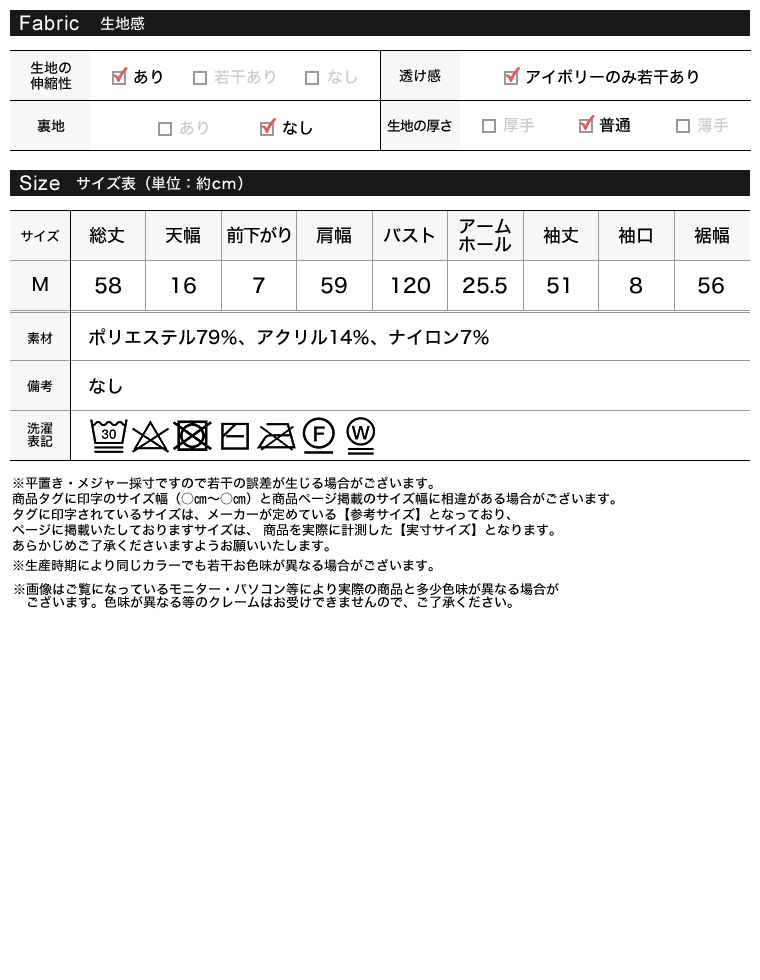 リンキング配色スウェットライクニット
