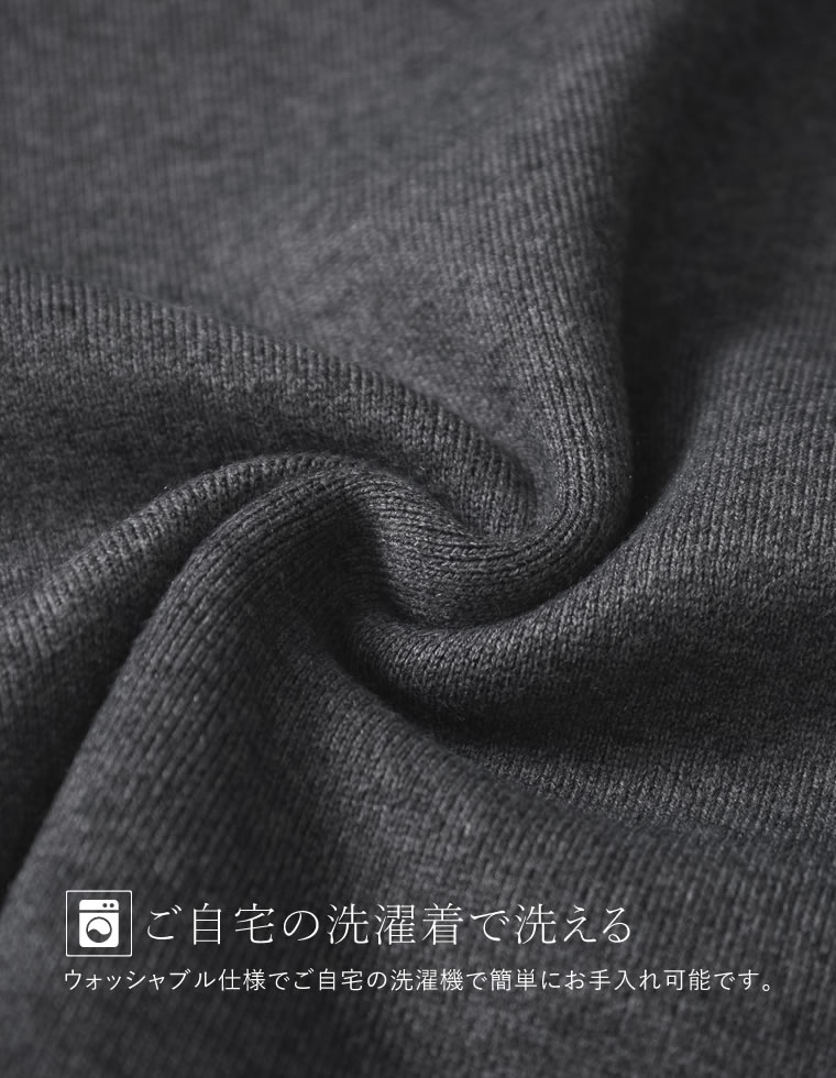 リンキング配色スウェットライクニット